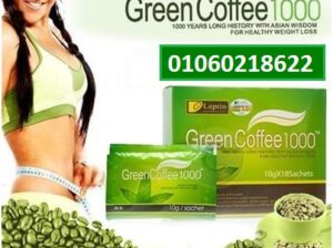 جرين كوفي الاصلي green coffee 1000 plus
