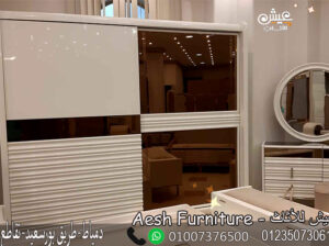 موبليات دمياط متجددة – غرف نوم مودرن دمياط 2024