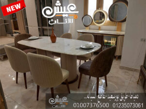 اثاث مودرن دمياط – اثاث وغرف سفر مودرن راقيه