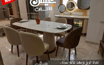 اشيك غرف سفرة مودرن دمياط 2024 للبيع – عيش للاثاث