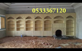 مشبات مشبات