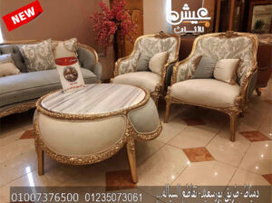 البومات وصور صالونات وانتريهات دمياط – مؤسسه عيش