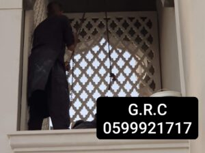 جي ارسي الرياض 2024