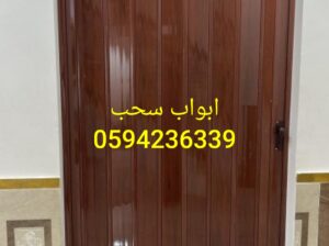 دهانات ديكورات مرايا ابواب سحاب الدمام الخبرالقطي