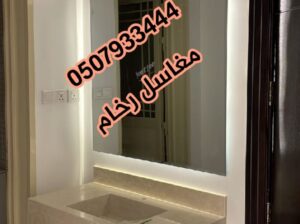 مغاسل رخام ، ديكورات مغاسل حمامات ,صور مغاسل