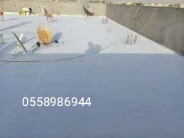 مقاول عوازل اسطح في مكة 0558986944
