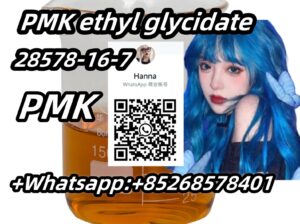 Free sample PMK ethyl glycidate 28578-16-7