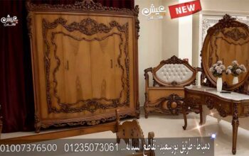 غرف نوم مودرن اطفال دمياط , غرف نوم اطفال دمياط
