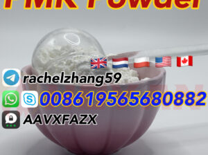 bmk5449-12-7/80532-66-7-pmkpwder
