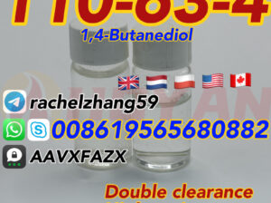 bmkbmkpowder-5449-12-7-bmk