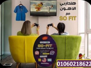 اسرع منتجات التخسيس كبسولات SO FIT