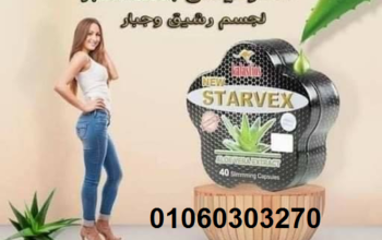#كبسولات_ستارفكس_للتخسيس السريع علاج مثالي #للسمنة
