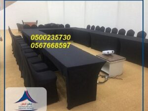 خيام أوروبية ,خيام شعبية , خيام مودرن, جلسات مركاز