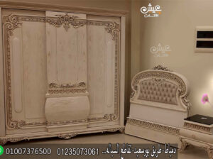 جديد غرف نوم اطفال دمياط مميزة وحديثه جدا بدمياط