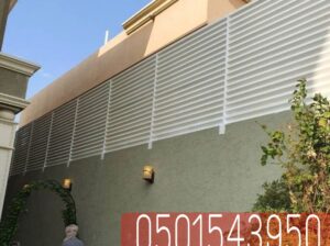 سواتر جدارية لتوفير الخصوصية,0501543950