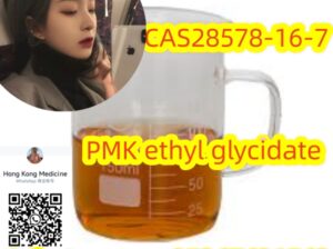CAS28578-16-7PMK ethyl glycidate