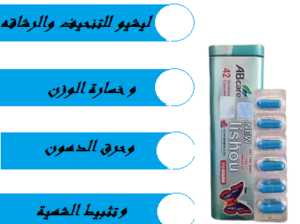 لايحتاج الي نظام غذائي معينlishou