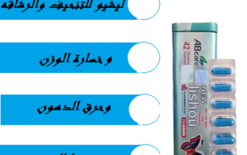 لايحتاج الي نظام غذائي معينlishou