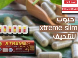 كبسولات اكستريم سليم وحرق الدهون