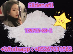 Sildenafil 139755-83-2high quality