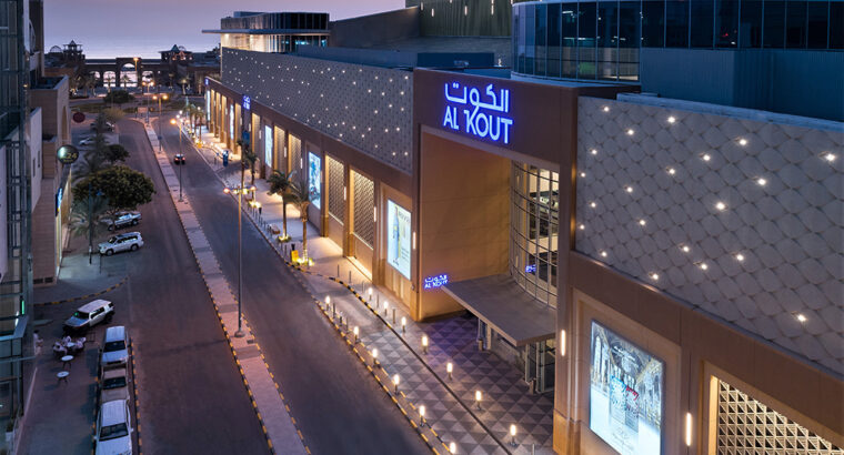 مول الكوت – الكويت –