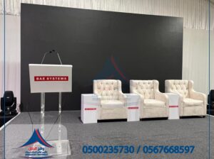 تجهيز حفلات, تزين قاعات,جلسات ارضيه,جلسات مودرن, ج