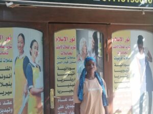 خادمات وشغالات أجانب أفارقة 0226365179_01000488023