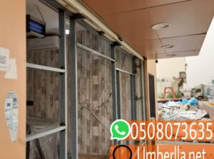 مجالس اسمنت بورد,0508073635