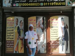 شغالات أجانب أفارقة 0226365179_01000488023