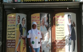 شغالات أجانب أفارقة 0226365179_01000488023