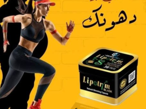 #كبسولات_ليبوتريم_بلاك_الالمانية_للتخسيس_وسد_الشهي