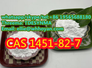 CAS 73-78-9 Lidocaine hydrochloride for anaestheti