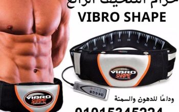 حزام فيبروشيب للتخسيس وحرق الدهون