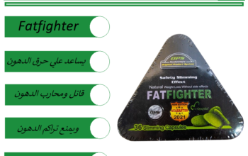للمساعدة على سد الشهية لفترات طويلة Fatfighter