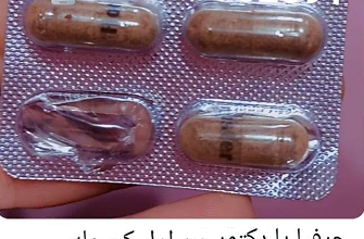 #هيدروكسي #كت #HYDROXYCUT_لسد_الشهية