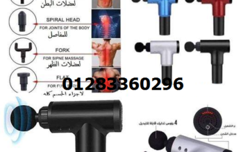 #جهاز_المساج_الاحترافي Facial Gun اللاسلكي