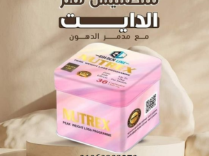 #كبسولات_نيوتريكس_للتخسيس_وسد_الشهية 😎😷🤗🖤💥✅