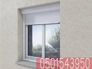 شتر المنيوم النوافذ الخارجية 0501543950