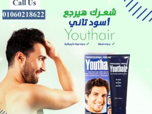 كريم يوث هير لاستعادة لون الشعر