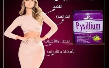 #كبسولات_بيسيلليوم_الانجليزي_للتخسيس 😍😍😍