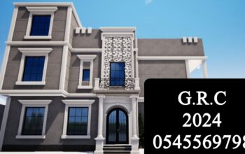 ديكورات جي ار سي GRC