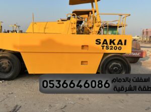 مقاول اسفلت بالدمام و صيانة طرق 0536646086