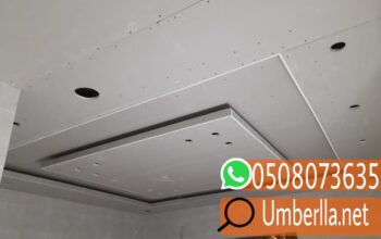 اسمنت بورد للجدران 0508073635