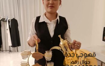 قهوجي في جده صبابين قهوة,0552137702