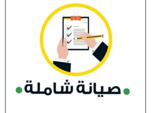 توكيل اندست بنها 01010916814