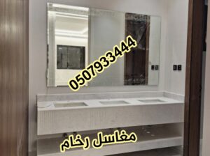 مغاسل رخام ، مغاسل حمامات جديده