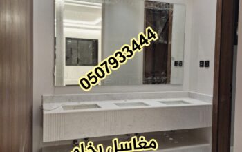 مغاسل رخام ، مغاسل حمامات جديده