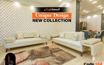 انتريهات مودرن خشب زان