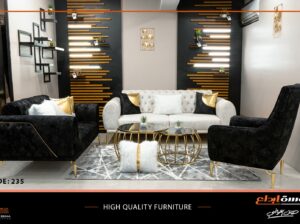 انتريهات استالس مودرن2024