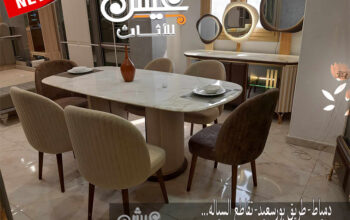 موبليات واثاث مودرن دمياط – اثاث وغرف سفرة مودرن